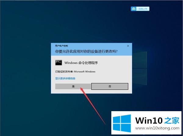 Win10的完全解决手法