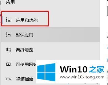 Win10的完全处理手段