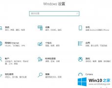 关于给你说Win10的完全处理手段