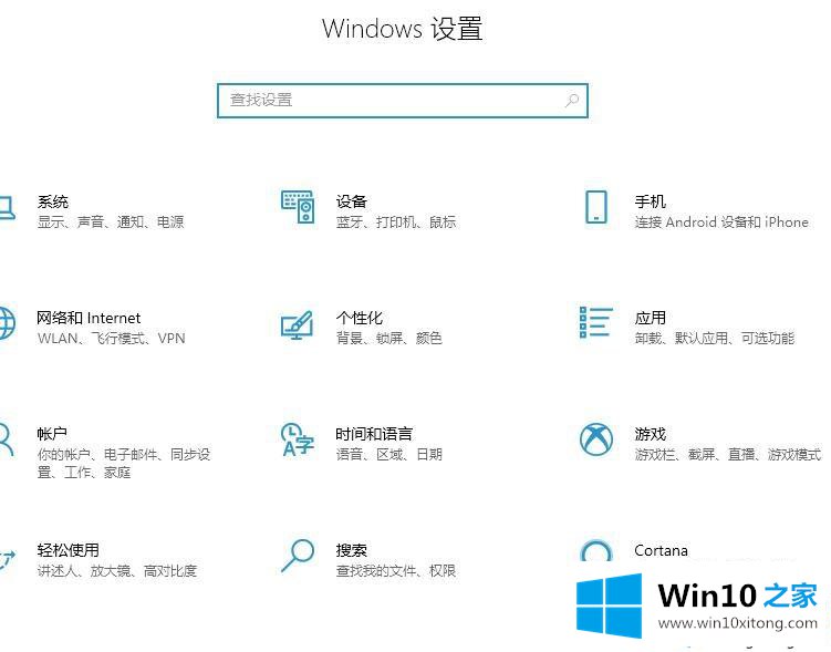 Win10的完全处理手段