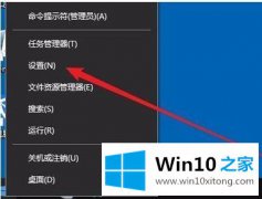 今天分析Win10怎么切换到黑暗模式的修复技巧