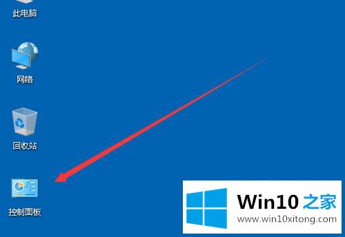 win10怎么在桌面显示控制面板的详尽处理法子