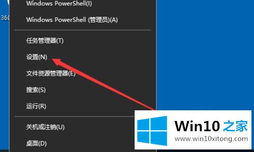 win10怎么在桌面显示控制面板的详尽处理法子