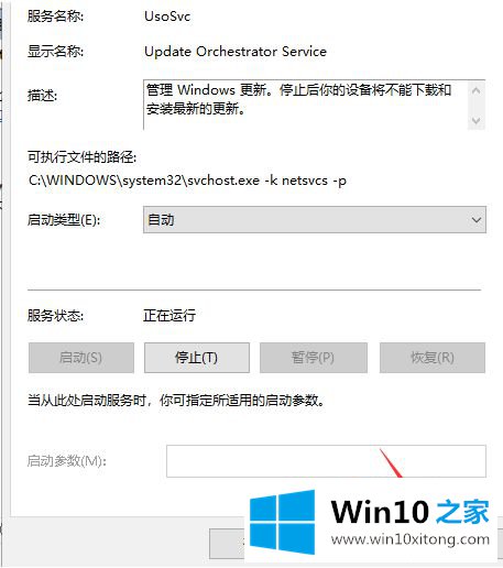 win10更新安全无法打开的方法方案