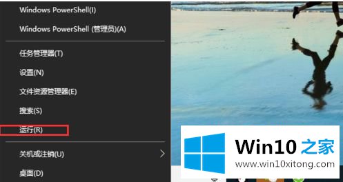 win10更新安全无法打开的方法方案