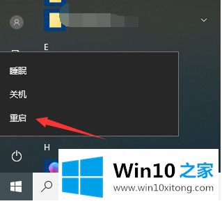 win10更新安全无法打开的方法方案