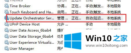 win10更新安全无法打开的方法方案