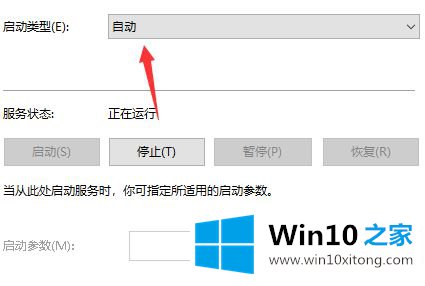 win10更新安全无法打开的方法方案