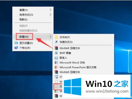 win10会闪退的详细处理法子