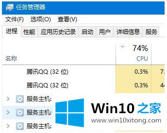 win10的详尽操作手法