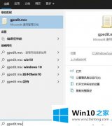 主编传授win10的具体方法