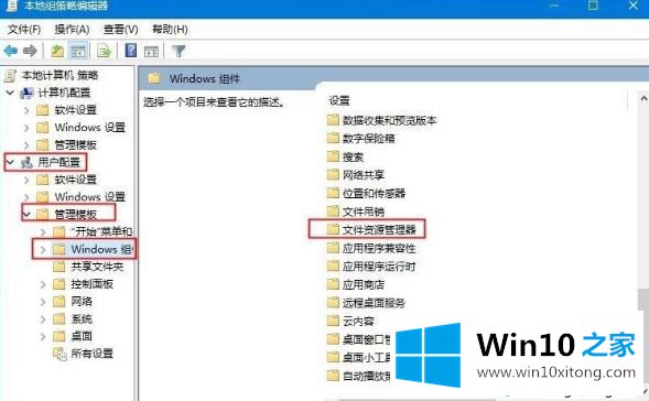 win10的具体方法