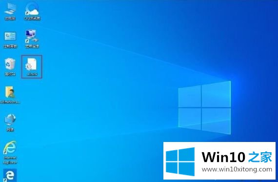 win10的具体方法