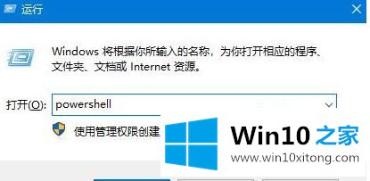 Win10底部任务栏无响应的具体解决步骤