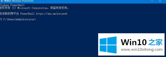 Win10底部任务栏无响应的具体解决步骤