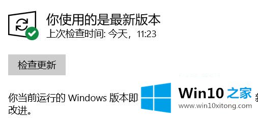 win10的完全处理手段