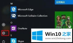 高手亲自分析win10eng输入法不见了的解决教程