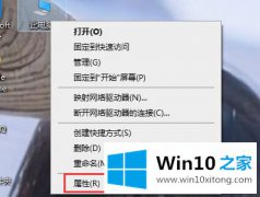 技术帮你win10家庭版远程桌面怎么打开的具体处理手段