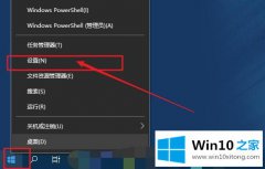 今天详解win10系统后光盘无法自动播放的详尽操作方式