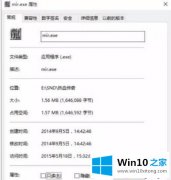 高手亲自设置win10电脑下载不了热血传奇的解决次序