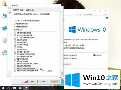 win10的详细处理方式