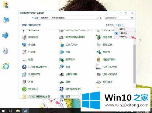 win10的详细处理方式