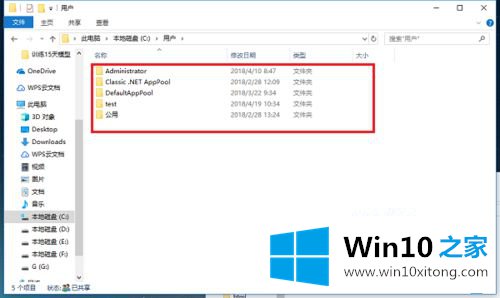 win10的处理方式