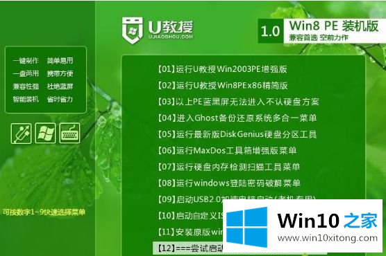 win7系统的处理步骤