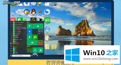 win10怎么截长屏的解决方法