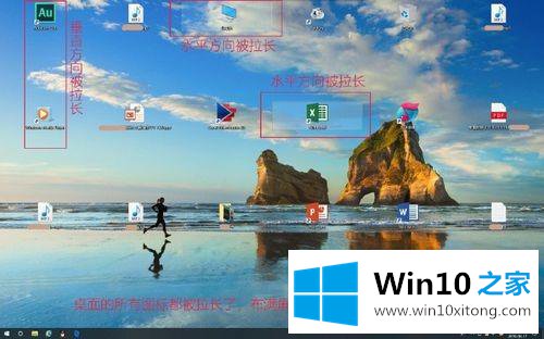 win10为什么桌面图标间距变大的详细解决对策