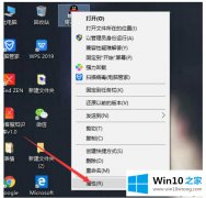 图文解读win10系统第三方软件模糊怎么变清晰【图文】的操作要领