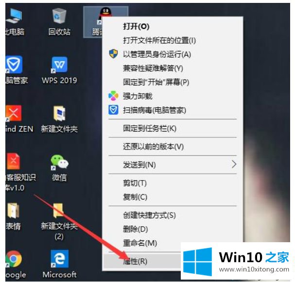 win10系统第三方软件模糊怎么变清晰【图文】的操作要领