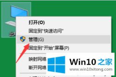 本文解决win10频繁死机画面定格的解决办法