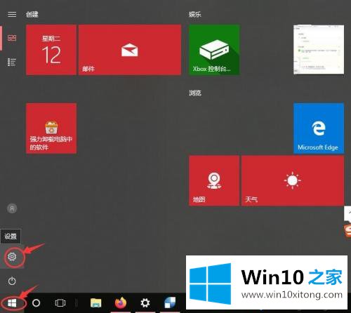 win10休眠后无网络的图文方式