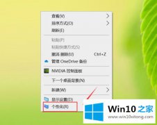 高手解读win10桌面用户文件夹图标不见了的操作举措