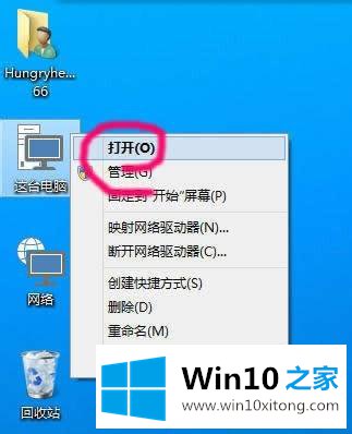 win10桌面文件被隐藏如何显示的修复教程