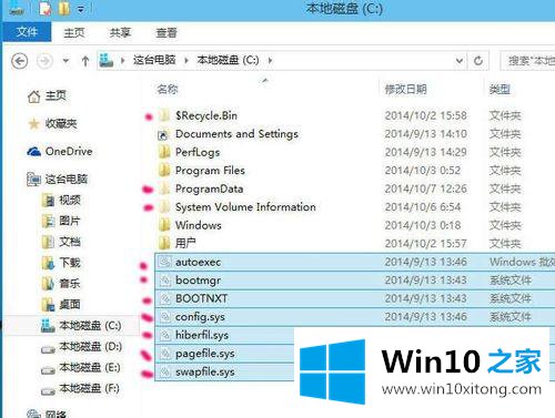 win10桌面文件被隐藏如何显示的修复教程