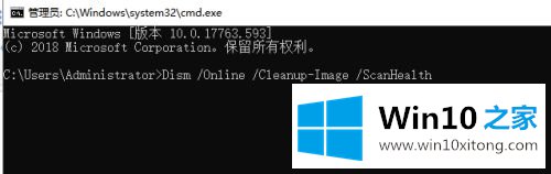 win10卡在桌面不动的详细处理手法