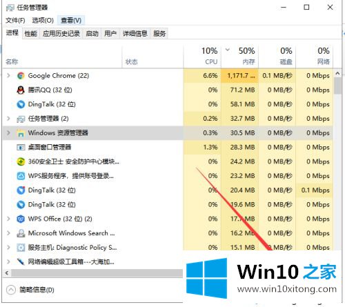 win10卡在桌面不动的详细处理手法