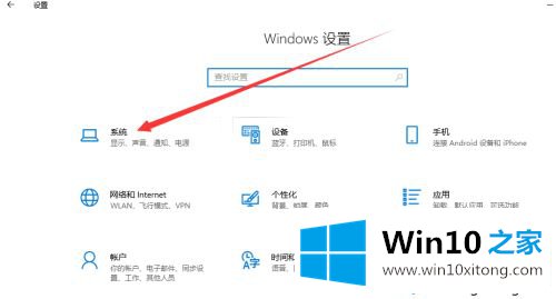 win10卡在桌面不动的详细处理手法