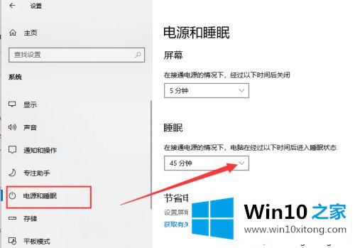 win10卡在桌面不动的详细处理手法