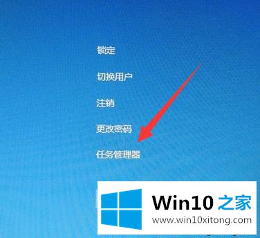 win10卡在桌面不动的详细处理手法