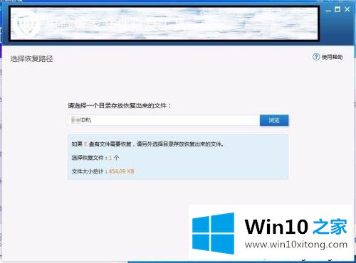 win10如何免费恢复删除文件的详细解决措施