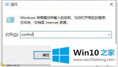 编辑讲解win10系统沙盒模式的操作形式