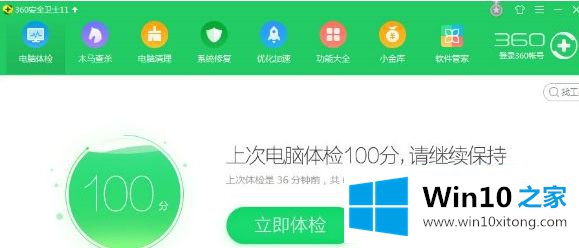 win10桌面图标取消箭头方法的完全处理手法