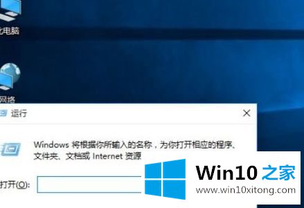 win10桌面图标取消箭头方法的完全处理手法