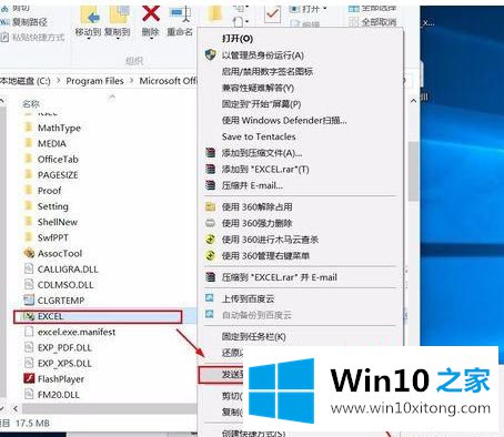 win10桌面图标和一些文件被误删怎么恢复的解决措施