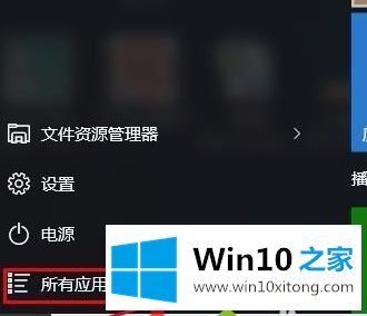 win10桌面图标和一些文件被误删怎么恢复的解决措施