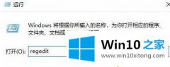 编辑操作win10桌面图标行距怎么调整的具体操作方式