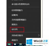 主编解决win10更新的完全处理措施